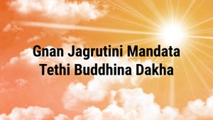 Gnan Jagrutini Mandata Tethi Buddhina Dakha on Dada Bhagwan Foundation Gujarati - future program