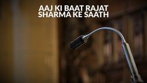 Aaj Ki Baat Rajat Sharma Ke Saath on India TV - past program