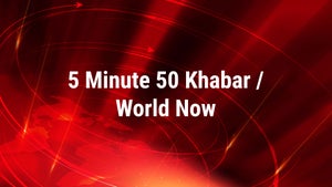 5 Minute 50 Khabar / World Now on India Daily 24x7 - past program
