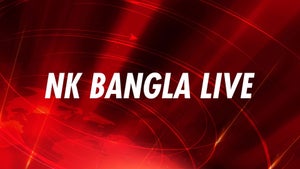 NK Bangla Live on NK TV Bangla - future program