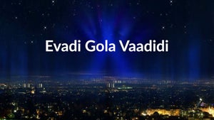 Evadi Gola Vaadidi on ETV Plus HD - future program