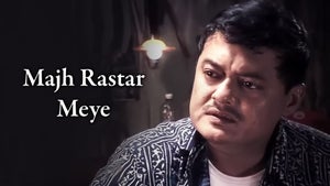 Majh Rastar Meye on Rupashi Bangla - future program
