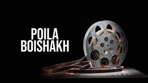 Poila Boishakh on Rupashi Bangla - future program