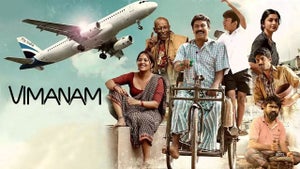 Vimanam on Zee Thirai HD - past program