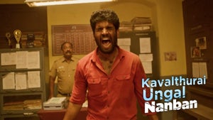 Kavalthurai Ungal Nanban on Zee Thirai HD - past program