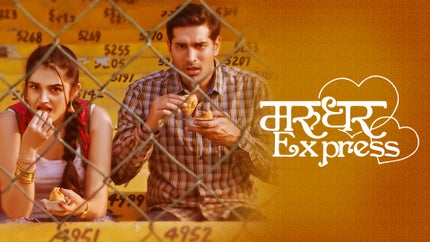 Marudhar Express on TV Asia Powered by Shemaroo - past program