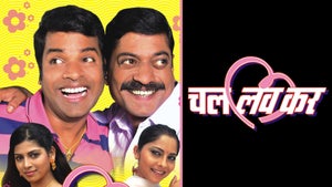 Chal Love Kar on Star Pravah Picture HD - past program