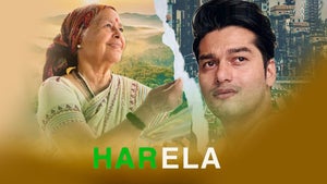 Harela on Pocket Films - past program