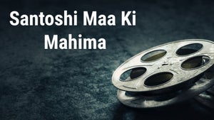 Santoshi Maa Ki Mahima on Zee Anmol Cinema - future program