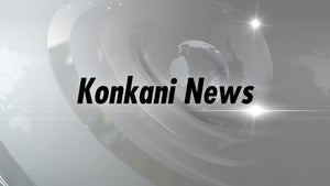 Konkani News on GOA 365 - past program
