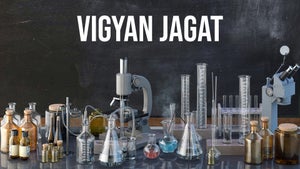 Vigyan Jagat on DD Rajasthan (Jaipur) - future program