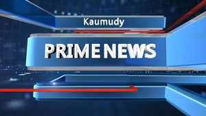 Kaumudy Prime News on Kaumudy TV - past program