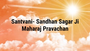 Santvani- Sandhan Sagar Ji Maharaj Pravachan on Jinvani TV - future program