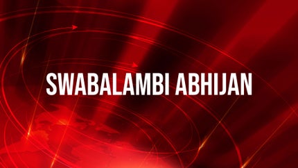 Swabalambi Abhijan on MBC - past program