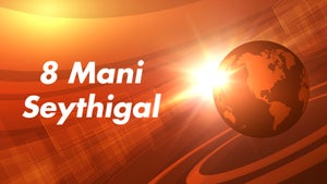 8 Mani Seythigal on Polimer News - past program