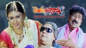Bendu Apparao R.M.P on Zee Telugu - past program