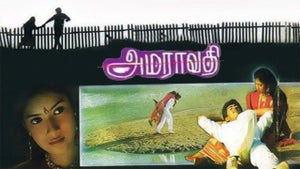 Amaravathi on Raj Digital Plus - future program