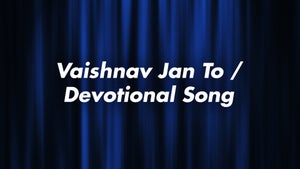 Vaishnav Jan To / Devotional Song on DD Oriya - past program