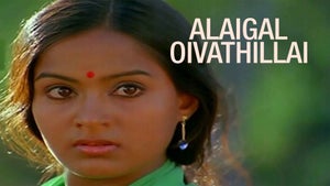 Alaigal Oivathillai on Polimer TV - past program