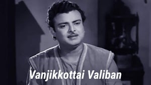 Vanjikkottai Valiban on Vasanth TV - past program