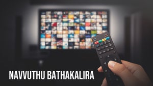 Navvuthu bathakalira on Gemini Comedy - past program