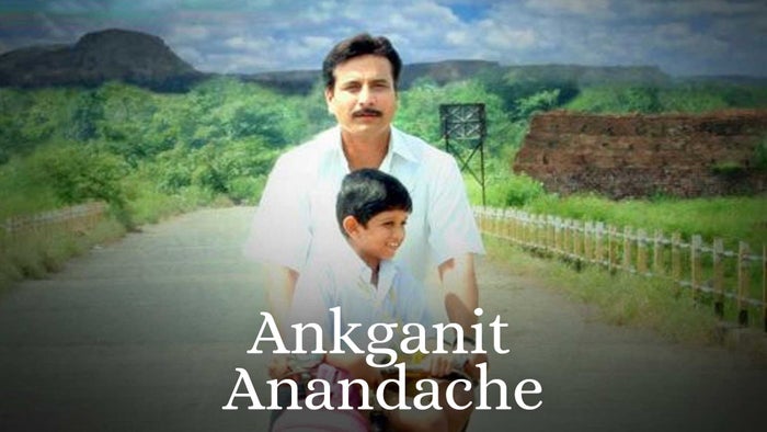 Ankganit Anandache on JioTV