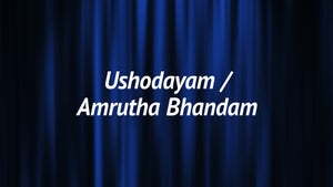 Ushodayam / Amrutha Bhandam on Aradhana TV - live program