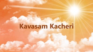 Kavasam Kacheri on Sri Sankara - live program
