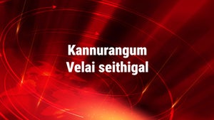Kannurangum Velai Seithigal on Vendhar TV - future program