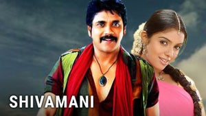 Shivamani on Gemini TV HD - past program