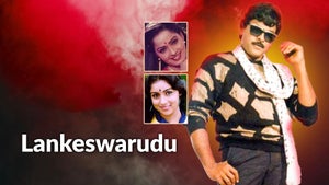 Lankeswarudu on Gemini Movies HD - future program