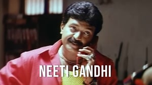 Neeti Gandhi on Gemini Movies HD - future program