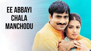 Ee Abbayi Chala Manchodu on Gemini Movies HD - future program