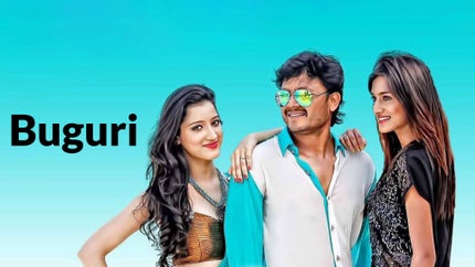 Buguri on Udaya HD - past program