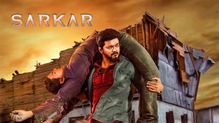 Sarkar on Udaya HD - past program