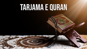 Tarjama E Quran on Mercy TV - past program
