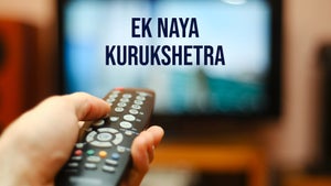 Ek Naya Kurukshetra on DD Arunprabha - live program