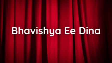 Bhavishya Ee Dina on News First - past program