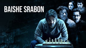 Baishe Srabon on Colors Bangla Cinema - future program