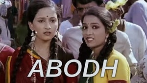 Abodh on Zee Classic - future program