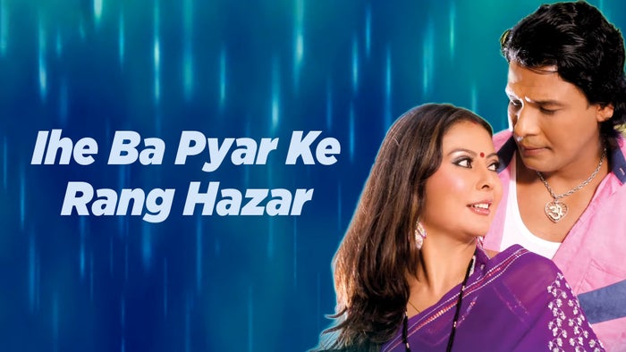 Ihe Ba Pyar Ke Rang Hazar on JioTV