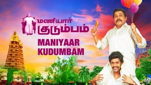 Maniyar Kudumbam on Zee Thirai - live program