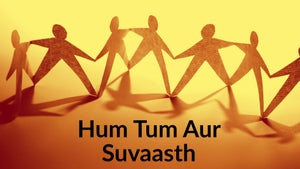 Hum Tum Aur Suvaasth on BVG - live program
