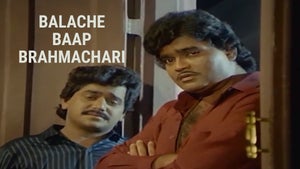 Balache Baap Brahmachari on Star Pravah Picture HD - future program