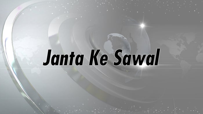 Janta Ke Sawal on JioTV