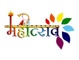Mahotsav TV on Mahotsav TV - future program
