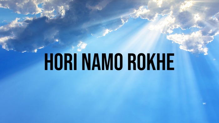 Hori Namo Rokhe on JioTV
