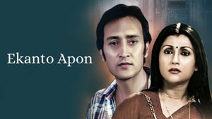 Ekanto Apon on Zee Bangla Cinema - past program