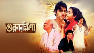 Guru Dakshina on Zee Bangla Cinema - future program