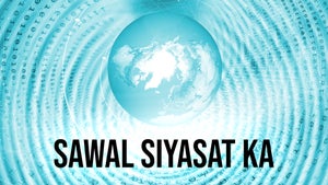 Sawal Siyasat Ka on MKN News - past program